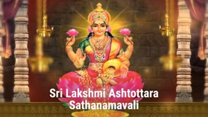Sri Lakshmi Ashtottara Sathanamavali on SVBC - past program