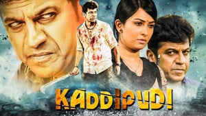 Kaddipudi on Udaya HD - future program