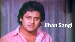 Jiban Sangi on Aakash Aath - past program