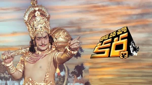 Daana Veera Soora Karna on Sun Gemini HD - live program