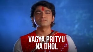 VAGYA PRITYU NA DHOL on Colors Gujarati Cinema - past program