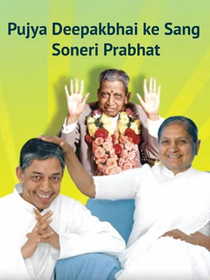 Pujya Deepakbhai ke Sang Soneri Prabhat Episode 53 on Dada Bhagwan Foundation - past program