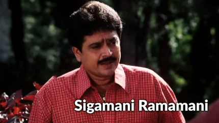 Sigamani Ramamani on Raj Digital Plus