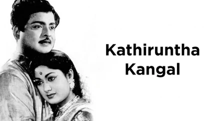 Kathiruntha Kangal on Polimer TV