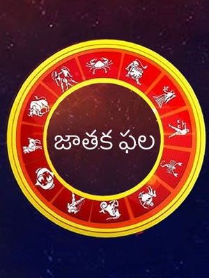 Jataka Phala on Suvarna News - past program