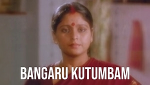 Bangaru Kutumbam on ETV Cinema HD  - past program
