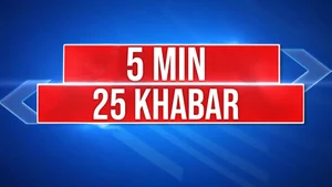 5 Min 25 Khabar on Sandesh News - past program