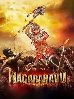 Nagarahavu on Zee Thirai HD - past program