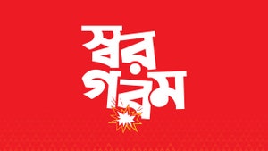 Swar-Garom on ABP Ananda