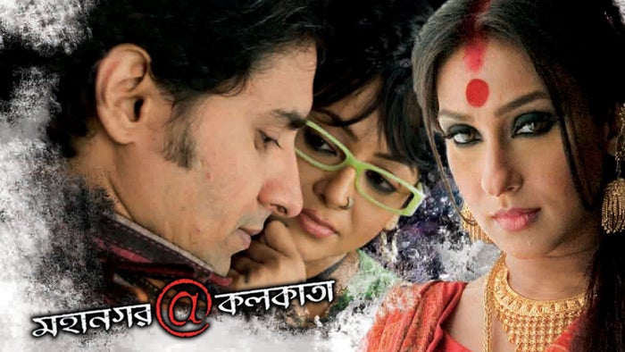 Mahanagar @ Kolkata on JioTV