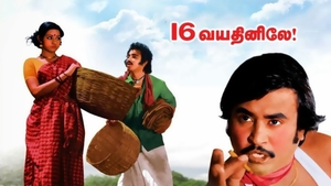 Pathinaru Vayathinile on Raj Digital Plus - past program