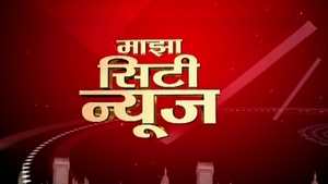 Majha City News on ABP Majha - past program