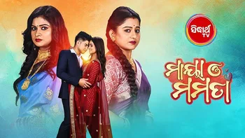 Maya O Mamata on Sidharth TV