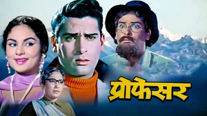 Professor on Colors Cineplex Bollywood - past program