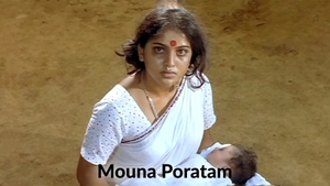 Mouna Poratam on ETV Cinema HD  - past program