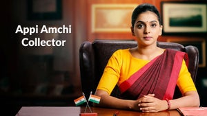 Appi Amchi Collector on Zee Chitramandir - future program