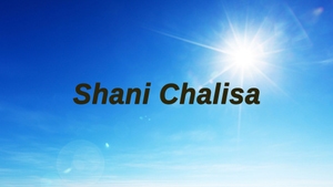 Shani Chalisa on Aastha Bhajan