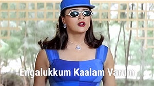 Engalukkum Kaalam Varum on Roja Movies - past program