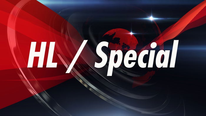 HL / Special on JioTV