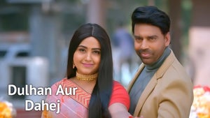 Dulhan Aur Dahej on B4U Bhojpuri - future program