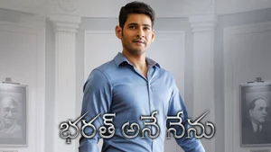 Bharath Enna Njan on Colors Cineplex Superhit - past program
