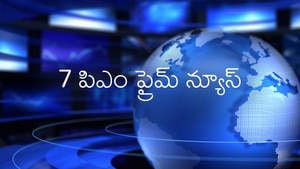 7 PM Prime News on Public TV - past program