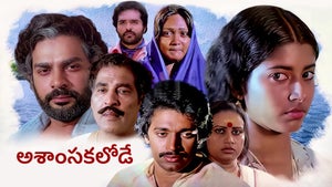 Ashamsakalode on Sun Surya Movies - past program