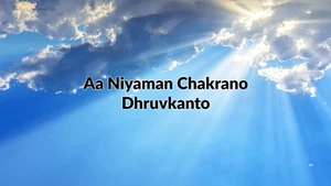 Aa Niyaman Chakrano Dhruvkanto on Dada Bhagwan Foundation - past program