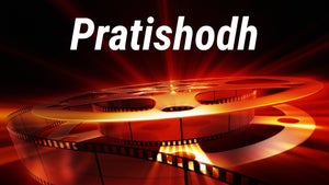 Pratishodh on DD National - past program