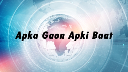 Apka Gaon Apki Baat on Navsarjan Sanskruti Gujarati
