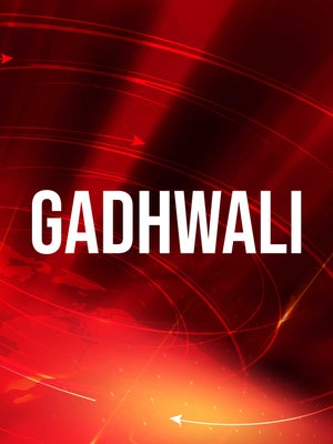 Gadhwali on Nepal one - past program