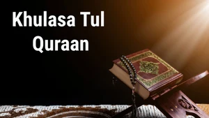 Khulasa Tul Quraan on Tehzeeb TV - past program