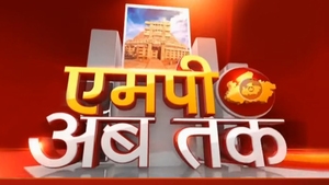 MP Ab Tak on News18 MP Chhattisgarh - past program