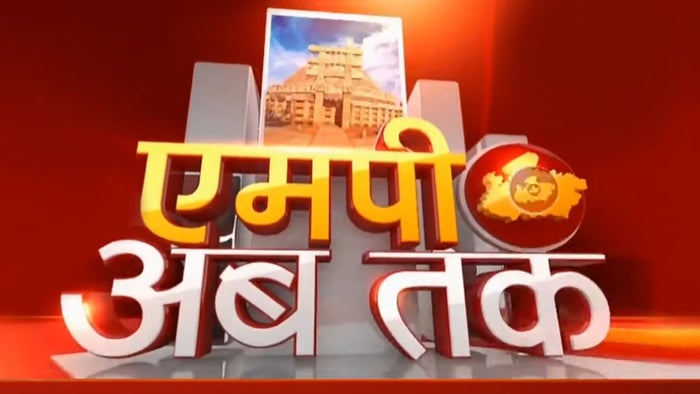 MP Ab Tak on JioTV