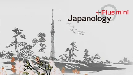 Japanology Plus Mini on NHK World Japan