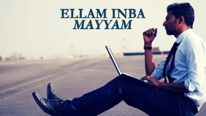 Ellam Inba Mayyam on Polimer TV - past program