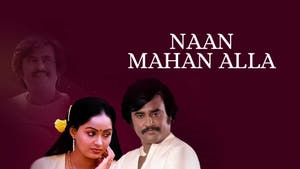 Naan Mahan Alla on Kalaignar TV - past program