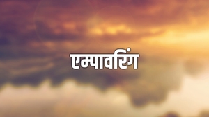 Empowering on Subhavartha TV - past program