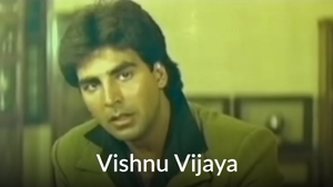 Vishnu Vijaya on Public Movies - past program