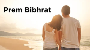 Prem Bibhrat on Aakash Aath - past program