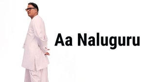 Aa Naluguru on Sun Gemini Movies HD - future program