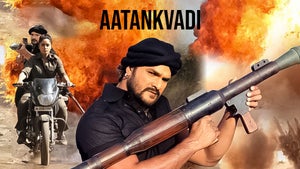 Aatankvadi on Bhojpuri Cinema - past program