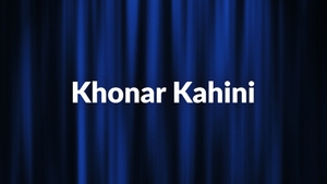 Khonar Kahini on Aakash Aath - past program