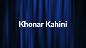 Khonar Kahini on Aakash Aath - past program