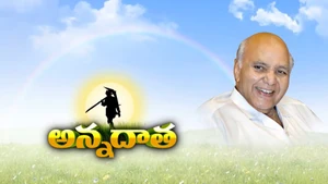 Annadatha on ETV Telugu - past program