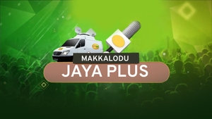 Makkalodu Jaya Plus on Jaya Plus - past program