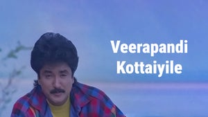 Veerapandi Kottaiyile on Raj Digital Plus - past program
