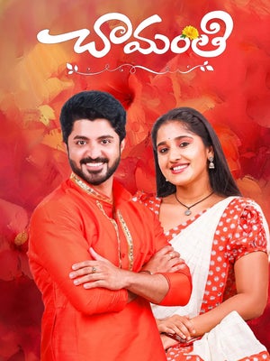 Chamanthi Episode 437 on Zee Telugu - future program