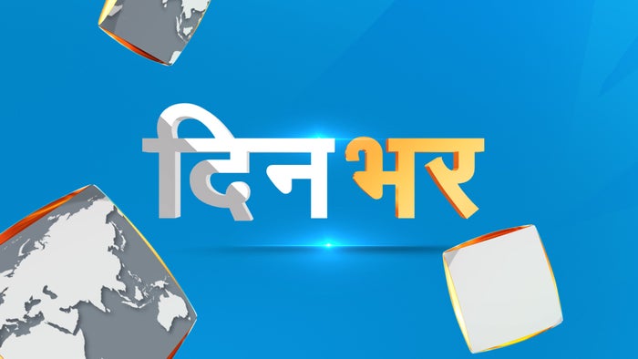 Din Bhar on JioTV