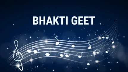 Bhakti Geet on TV Asia Powered by Shemaroo